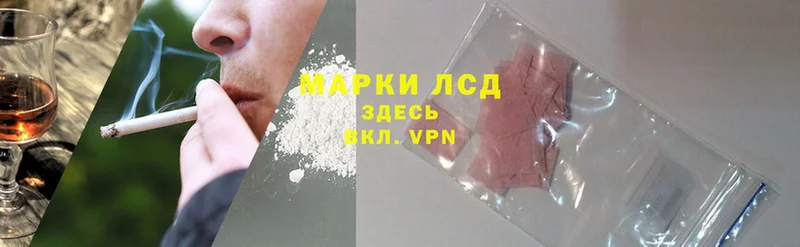 LSD-25 экстази кислота  Жуковка 