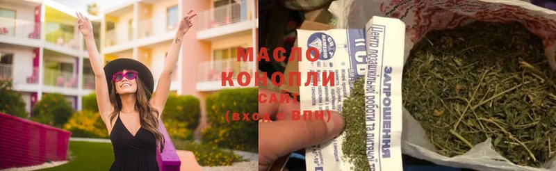 ТГК Wax Жуковка